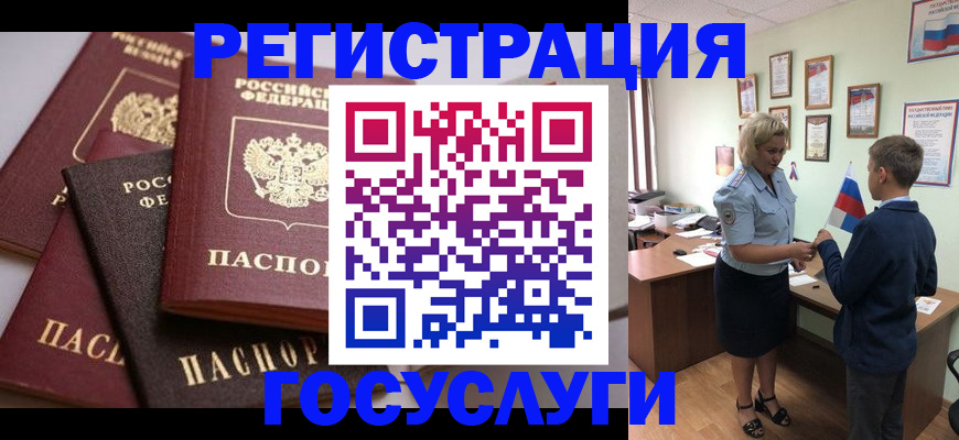 найти адрес прописки в Ершове