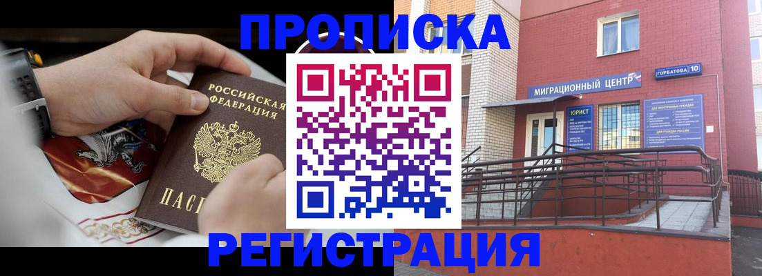 регистрация для школы в Ершове